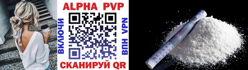 Alpha-PVP СК КРИС Волжский
