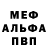 Амфетамин VHQ Alexandra Shirshova
