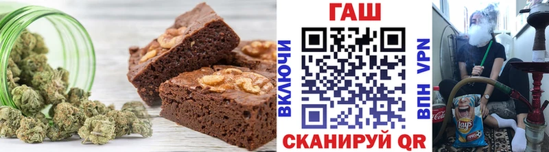 хочу наркоту  Волжский  darknet как зайти  Печенье с ТГК марихуана 