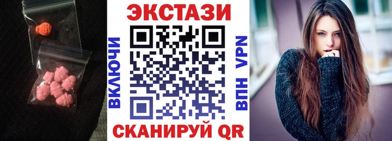 Ecstasy 99%  Волжский 
