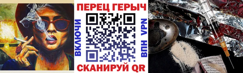 маркетплейс официальный сайт  Волжский  ГЕРОИН Афган 