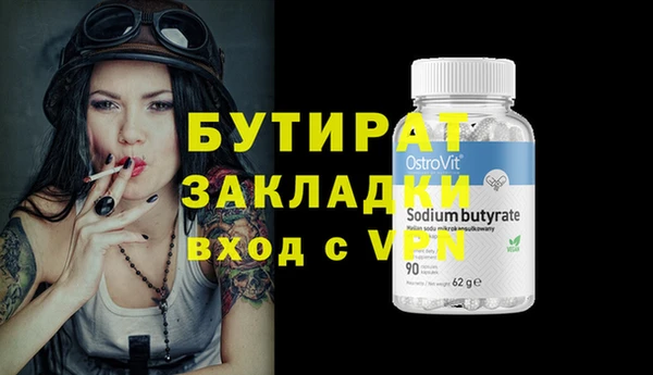 MESCALINE Богородск