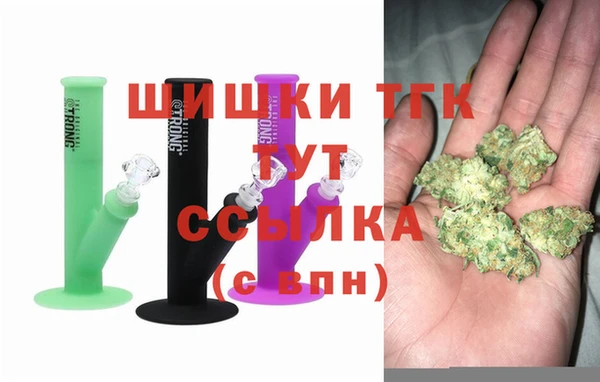 мефедрон мука Белоозёрский
