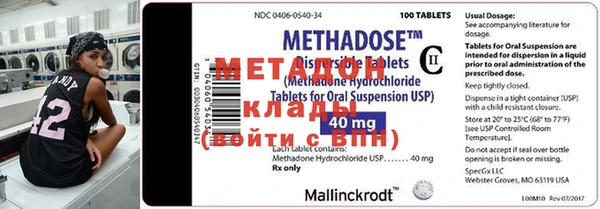 MESCALINE Богородск