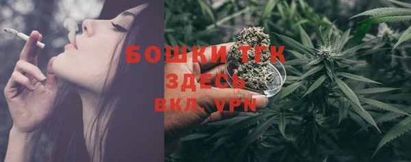 MESCALINE Богородск