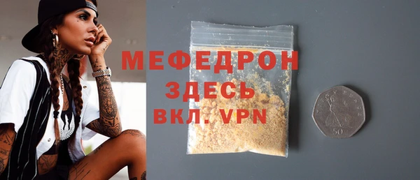 МДПВ Богородицк