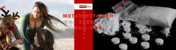 MESCALINE Богородск