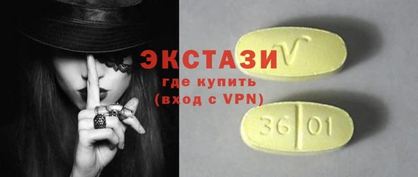 мефедрон мука Белоозёрский
