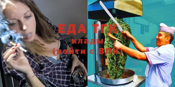 мефедрон мука Белоозёрский