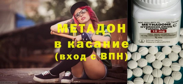 ECSTASY Белокуриха