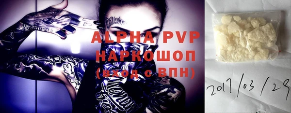 амф Беломорск