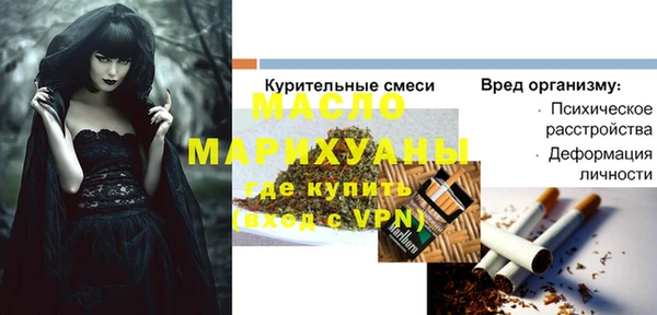 ECSTASY Белокуриха