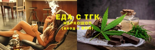 ECSTASY Белокуриха