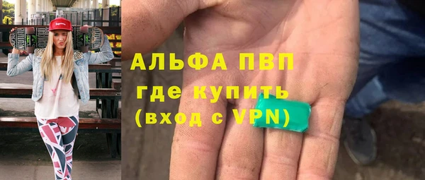 мефедрон мука Белоозёрский