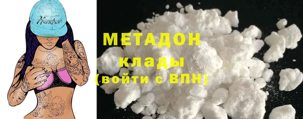 мефедрон мука Белоозёрский