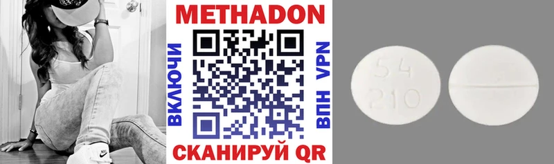 МЕТАДОН белоснежный  Волжский 