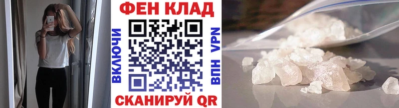 omg ССЫЛКА  наркотики  Волжский  МЕТАМФЕТАМИН кристалл 