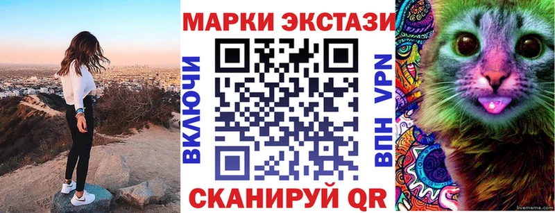 Наркотические марки 1500мкг  Волжский 