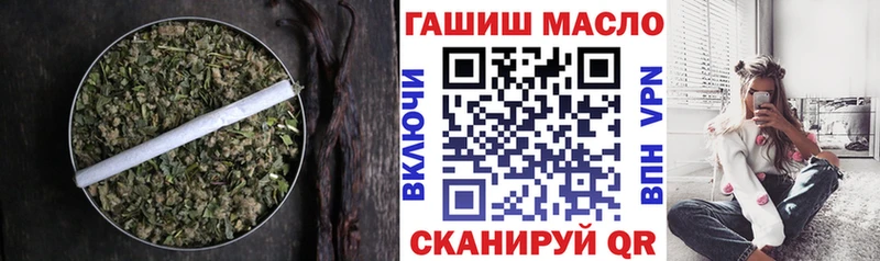 нарко площадка формула  Волжский  ТГК вейп с тгк 