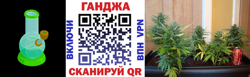 мега зеркало  Волжский  Марихуана VHQ  купить  